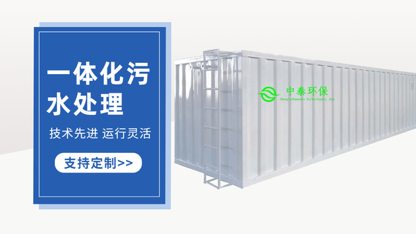 農(nóng)村污水處理設(shè)備中的高壓泵如何維修？干貨！